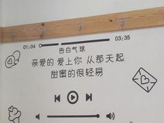 -梁子刨冰王(鞍山西道店)