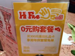 -La Terre乐田(万象城店)