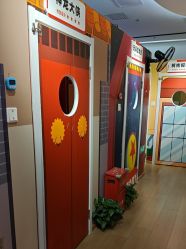 -斯坦熊亲子密室(富力广场店)