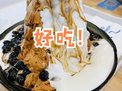 奶茶绵绵冰-Ice Monster冰馆·CNN评选全球十大甜品(国贸商城店)
