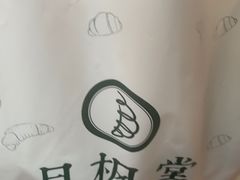 -月枫堂(长春这有山店)
