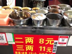 菜单-赵伍面庄(松石大道店)