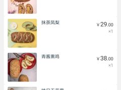 -原麦山丘(五棵松华熙店)