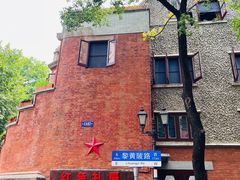 -巴公房子