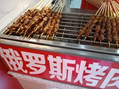 -蘭亭·新都汇