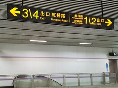 -龙溪路(地铁站)