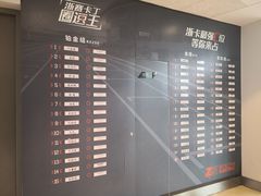 -浙江卡丁车场