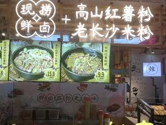 -7mall美食潮地标