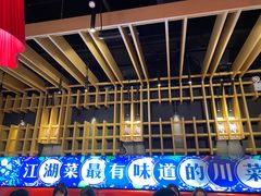 -兔槽江湖菜·重庆璧山兔(水围店)