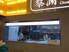 酥皮山楂叉烧包-蔡澜点心·粤菜(花城汇南区店)