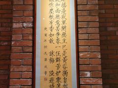-四季民福烤鸭店(望京旺角店)