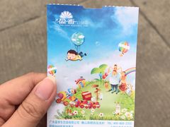 -盈香心动乐园