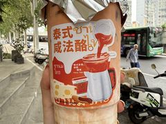 -7号里低糖生日蛋糕(南阳路店)