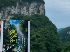 -蝶舞清江·恩施地心谷景区