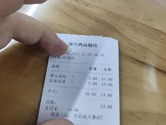 -顶巧鸡汤馄饨(虹口总店)