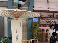 -李山山茶事(景枫店)