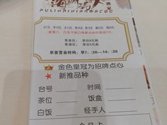-雅盛品931海鲜酒家