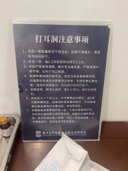 -南京医科大学友谊整形外科医院