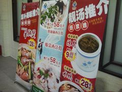 大堂-海宝酒家(中山四路店)