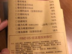 菜单-胖哥俩肉蟹煲(悦荟广场店)