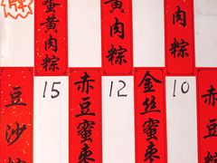-阿姨粽子(川公路店)