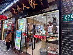 -古桥人家•水上餐厅(朱家角古镇店)
