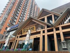 -丹江渔村(望京店)