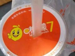 -柠檬7(万达一店)