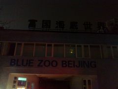 -唐廊烤鸭店(工体店)