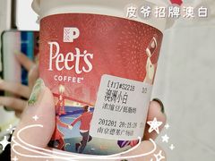 -Peet's Coffee皮爷咖啡(德基店)