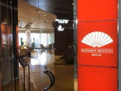 -澳门文华东方酒店文华饼房(孙逸仙大马路店)