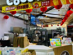 -CoCo都可(久隆店)