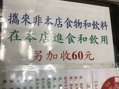 -义顺牛奶公司(新马路老店)