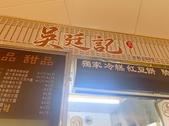 门面-下环街市熟食中心