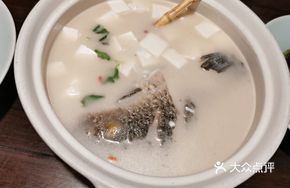 Crucian Carp and Tofu Soup