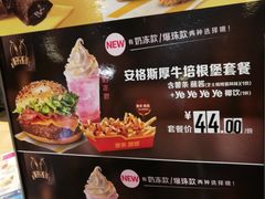 -麦当劳(安立路店)