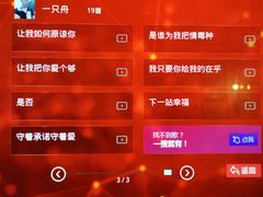 -好乐迪KTV(紫荆广场店)