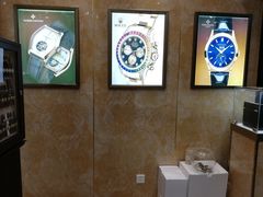 -亨得利名表服务中心(上海湾店)