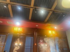 -大吉利潮汕牛肉火锅(王府井店)
