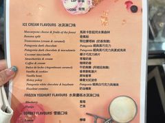 -Patagonia Chocolates(皇后镇店)
