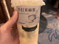 -太犇牛手作茶铺(江北虹悦城店)