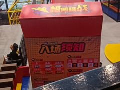 -核客极限挑战