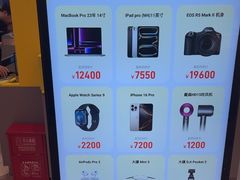 -爱回收(百联滨江购物广场店)