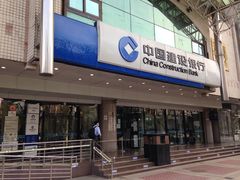 -中国建设银行(北京朝阳支行)