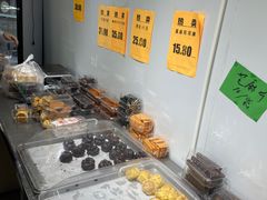 -幸福蛋糕坊(金顶街店)