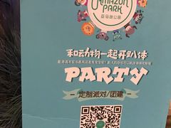 -百盛(莘庄店)