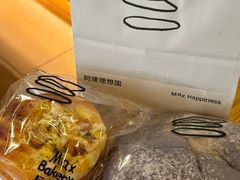 -Max Bakery 阿唛手作