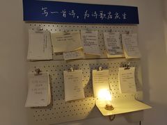 -思南书局·诗歌店