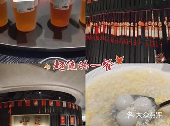 来这里吃饭，福利多多！