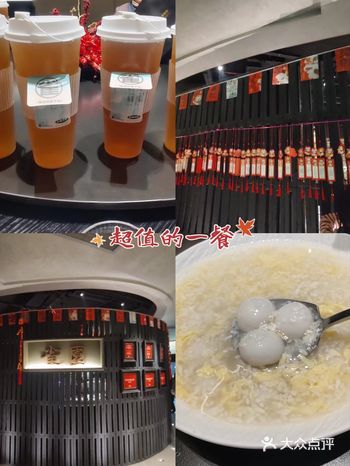 来这里吃饭，福利多多！